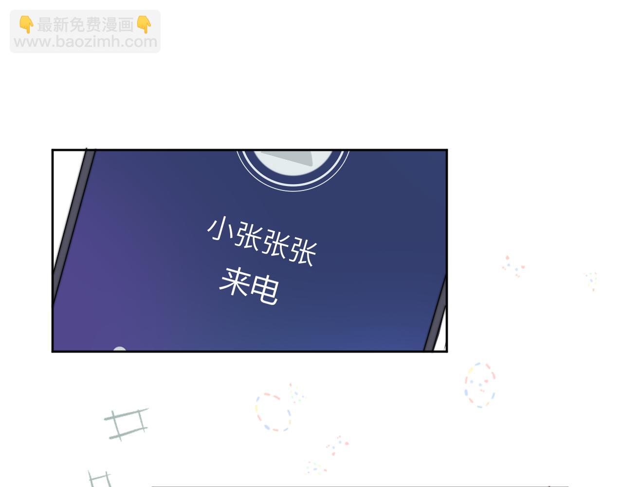 第47话  就此放手怎么甘心(1/3)-第47话