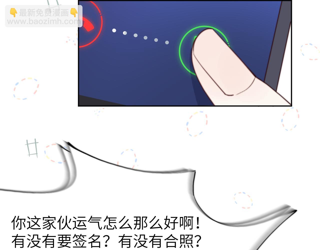 第47话  就此放手怎么甘心(1/3)-第47话