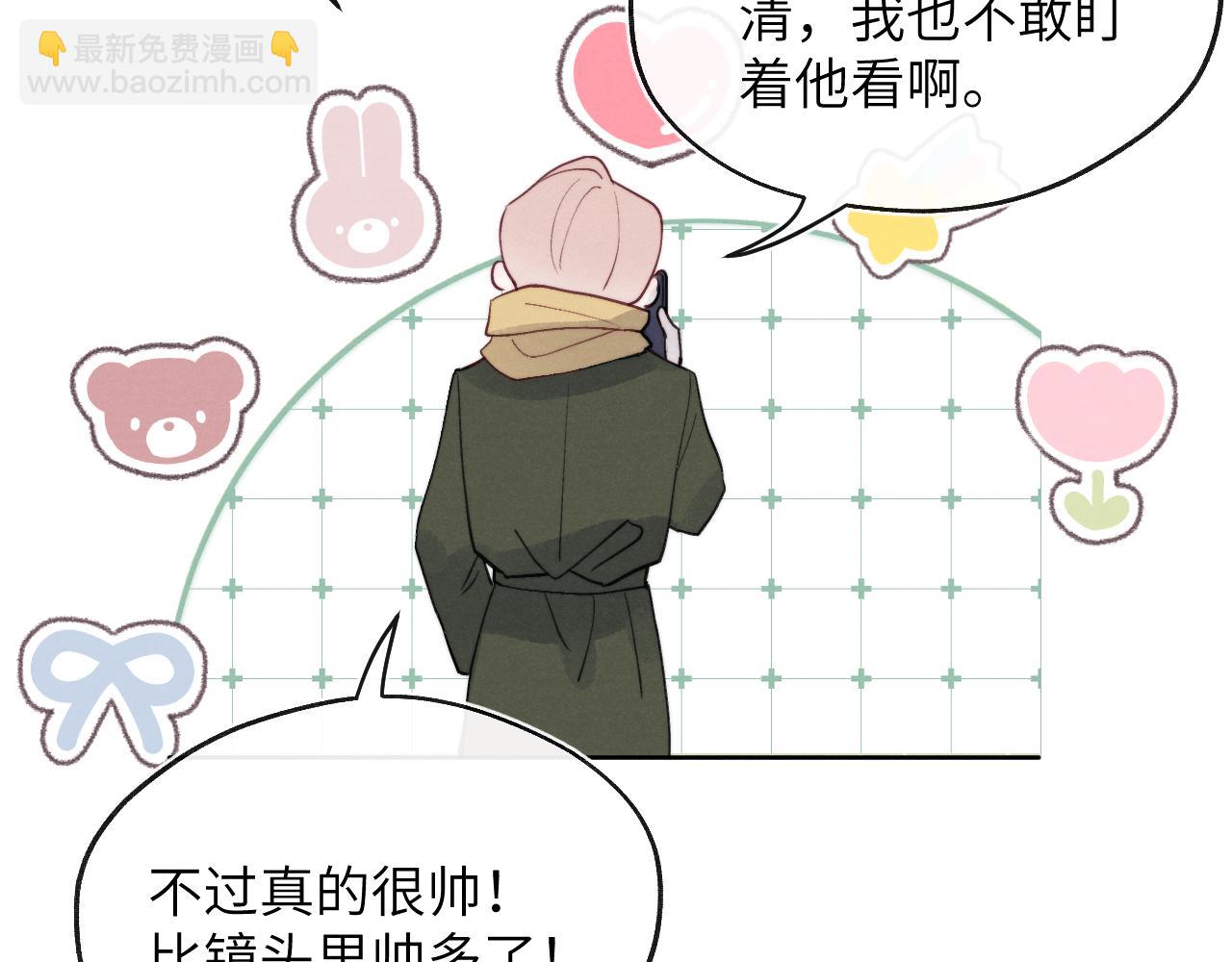 第47话  就此放手怎么甘心(1/3)-第47话