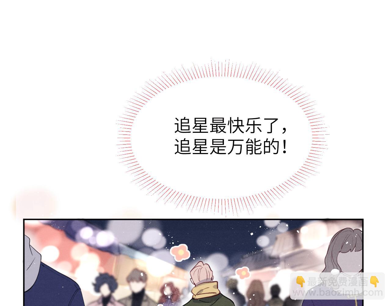 第47话  就此放手怎么甘心(1/3)-第47话