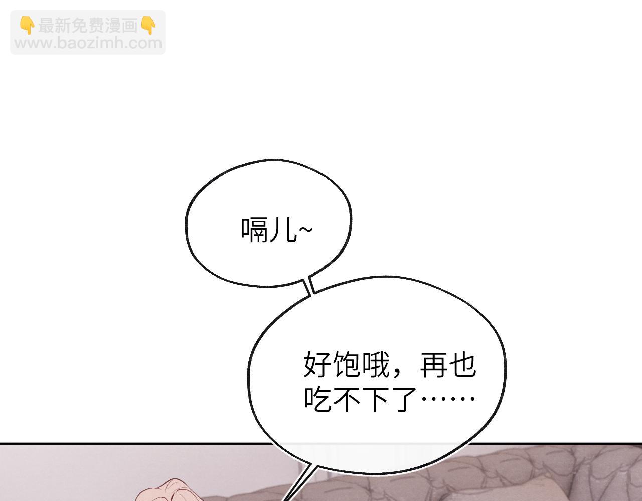 第47话  就此放手怎么甘心(1/3)-第47话