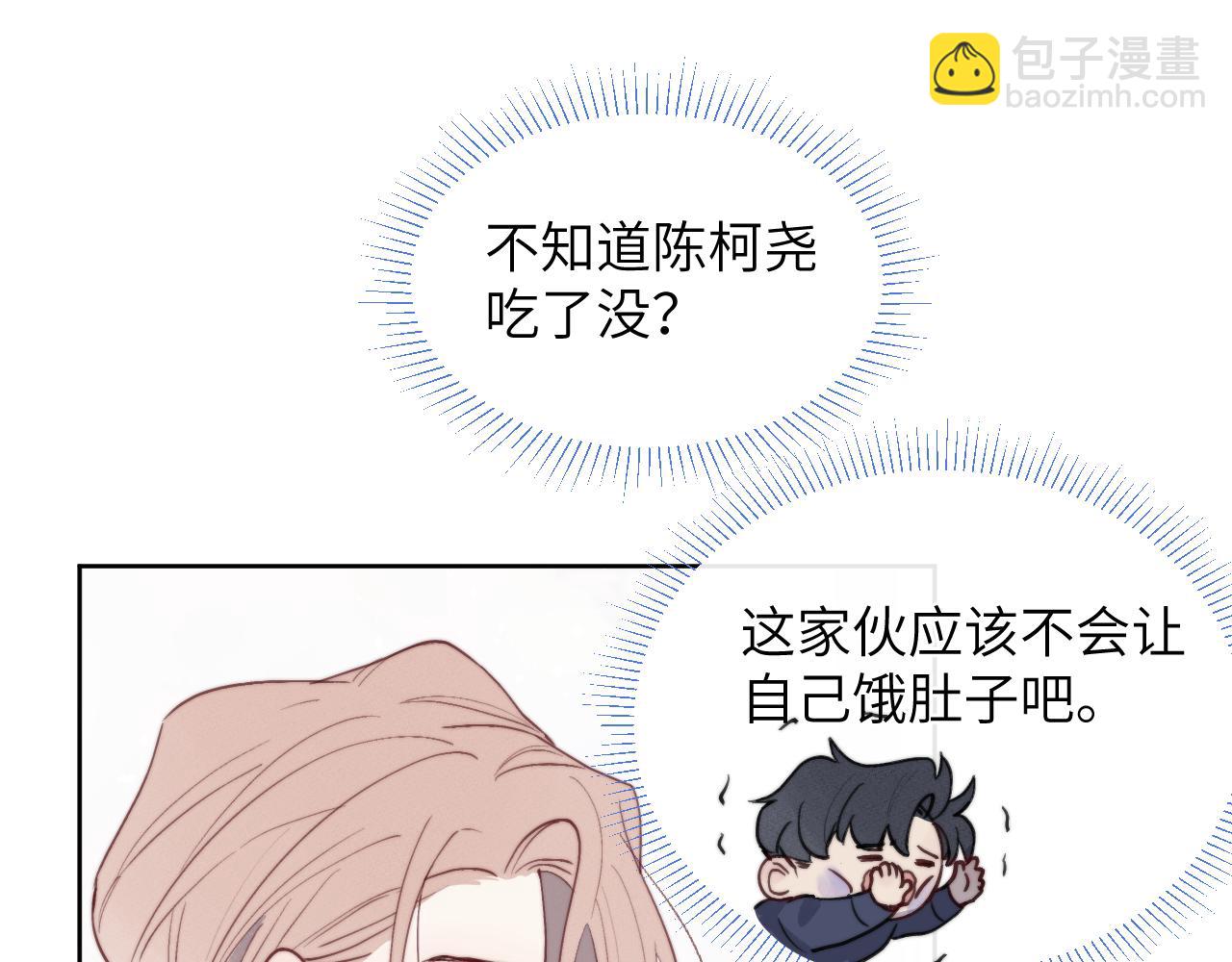 第47话  就此放手怎么甘心(1/3)-第47话