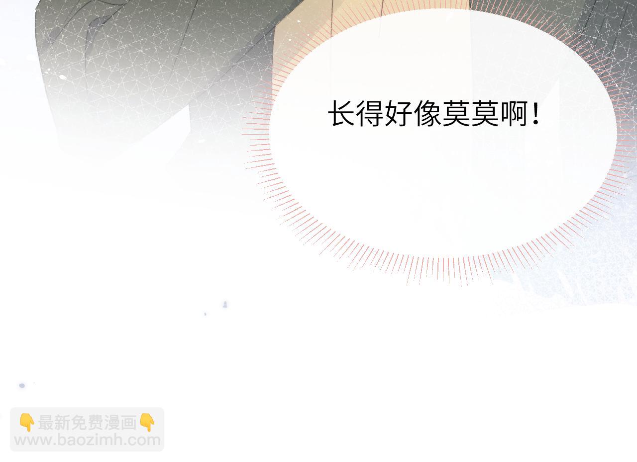 第47话  就此放手怎么甘心(1/3)-第47话