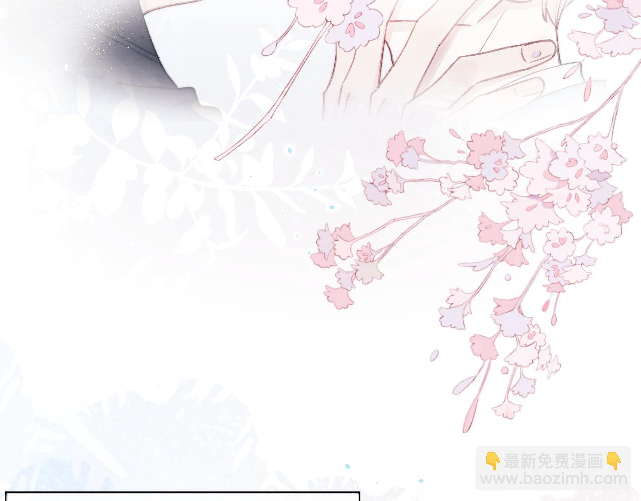 第5话 吸吸我的陈柯尧补元气！(1/3)-第5话