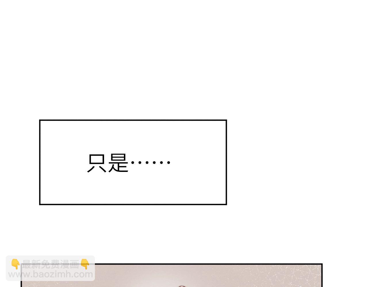 第5话 吸吸我的陈柯尧补元气！(1/3)-第5话