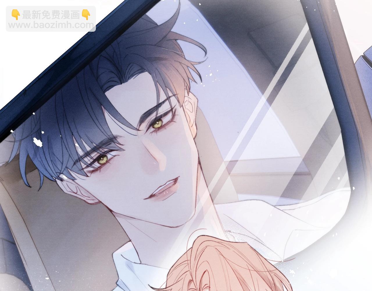 第5话 吸吸我的陈柯尧补元气！(1/3)-第5话