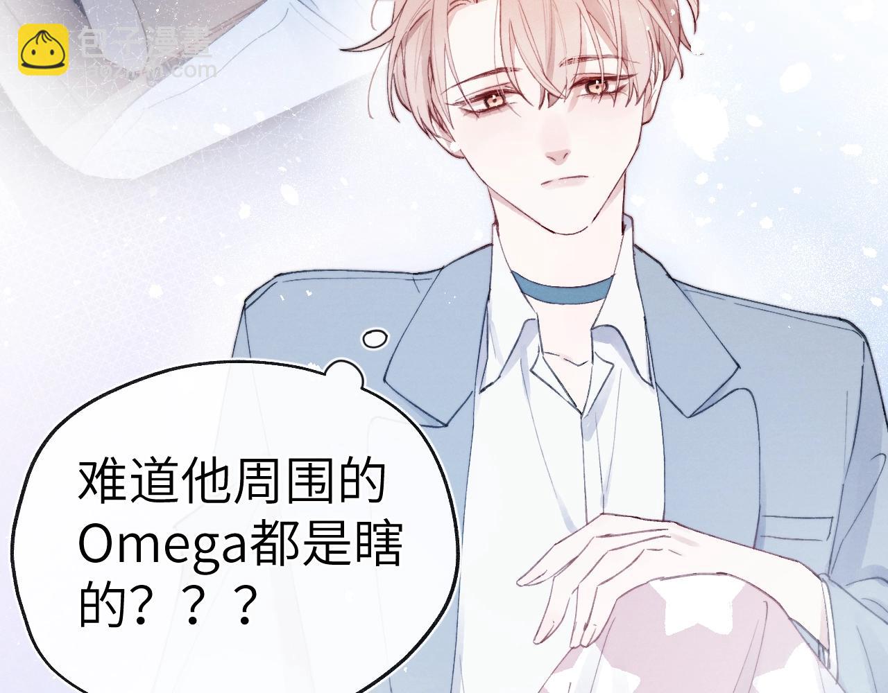 第5话 吸吸我的陈柯尧补元气！(1/3)-第5话