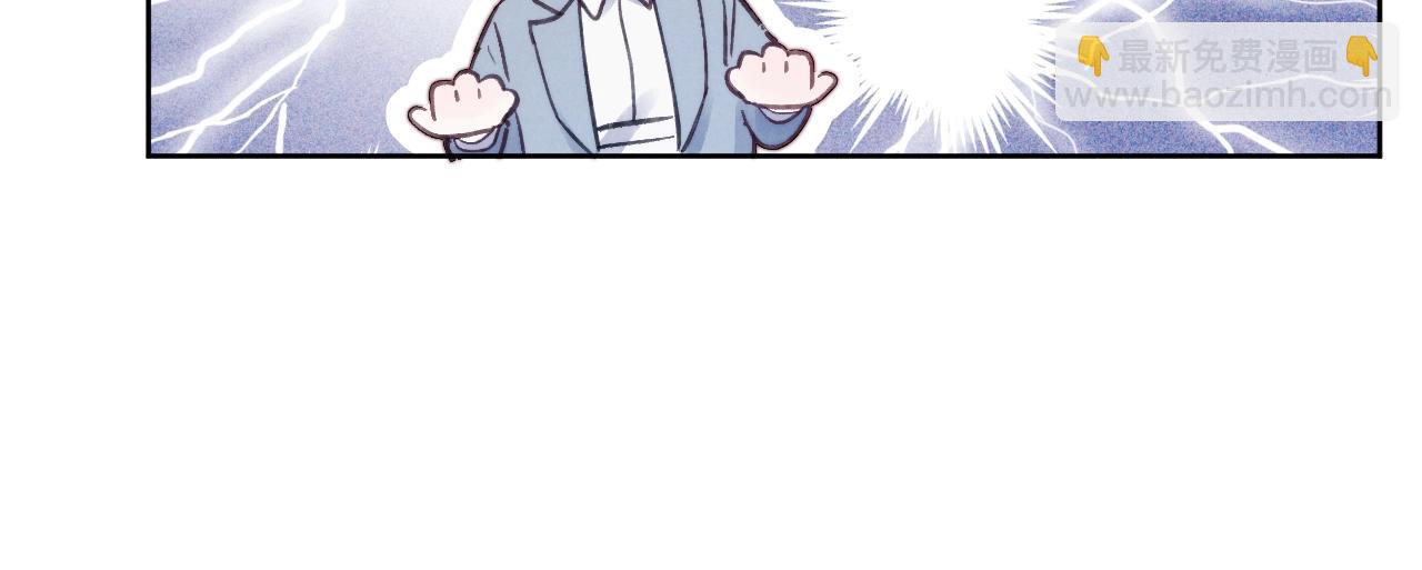 第5话 吸吸我的陈柯尧补元气！(1/3)-第5话