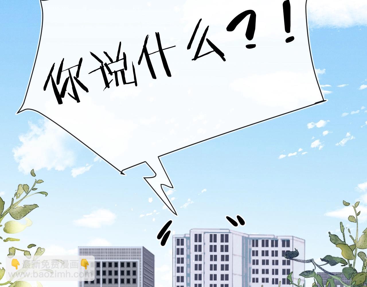 第5话 吸吸我的陈柯尧补元气！(1/3)-第5话