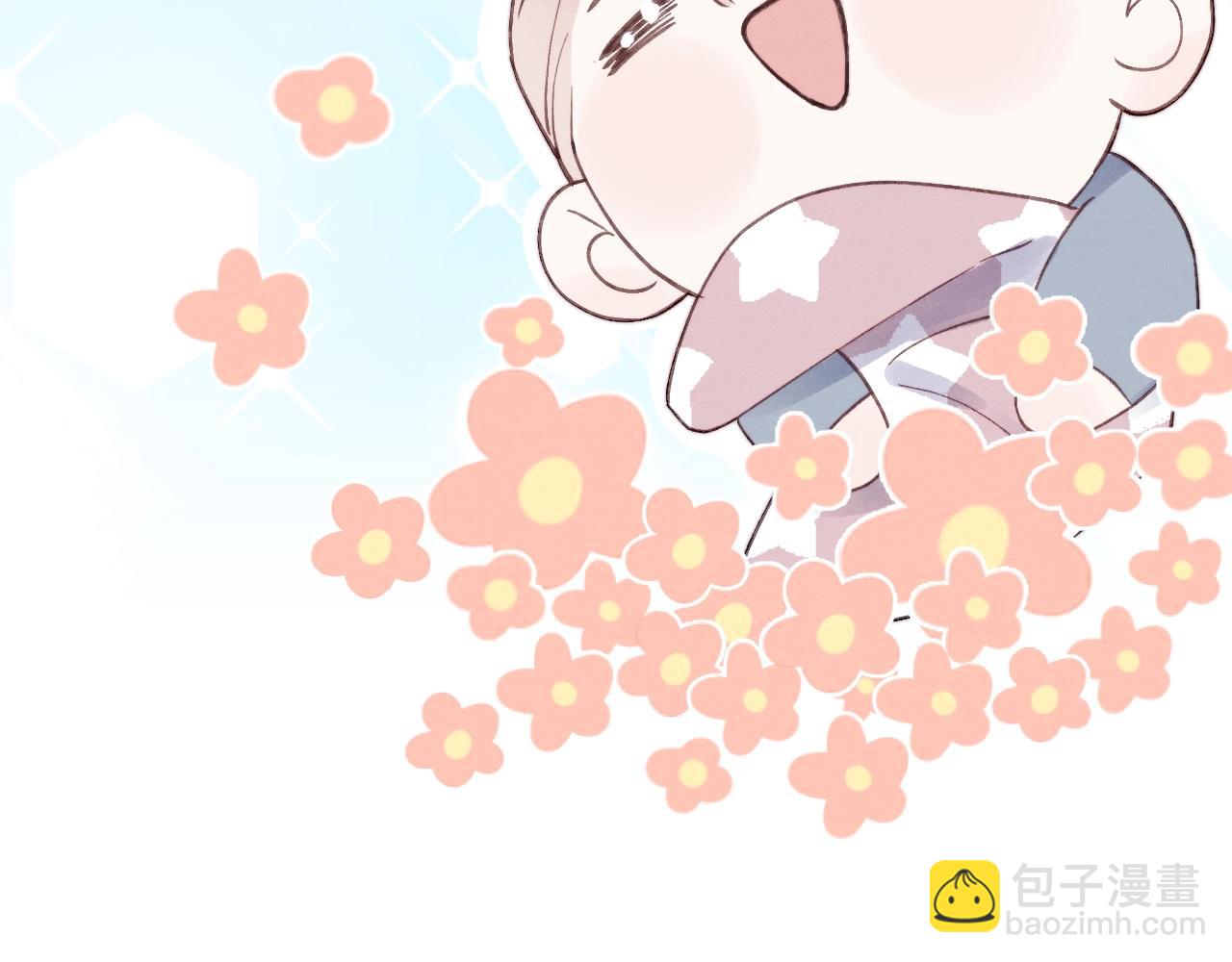 第5话 吸吸我的陈柯尧补元气！(1/3)-第5话