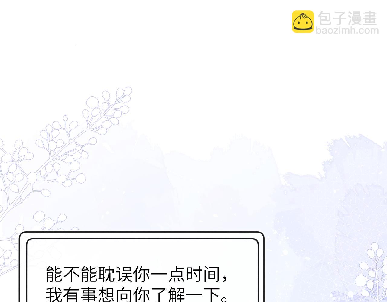 第49话 陈柯尧莫昱飞关系疑云(1/3)-第49话