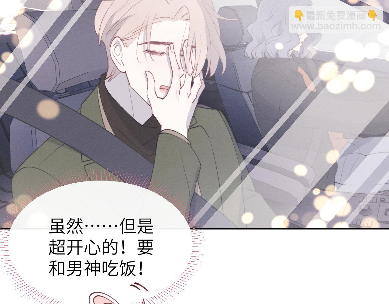 第49话 陈柯尧莫昱飞关系疑云(1/3)-第49话