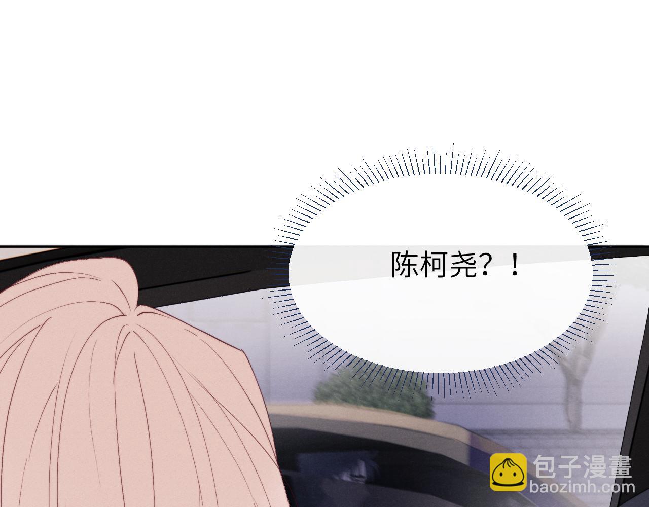 第49话 陈柯尧莫昱飞关系疑云(1/3)-第49话