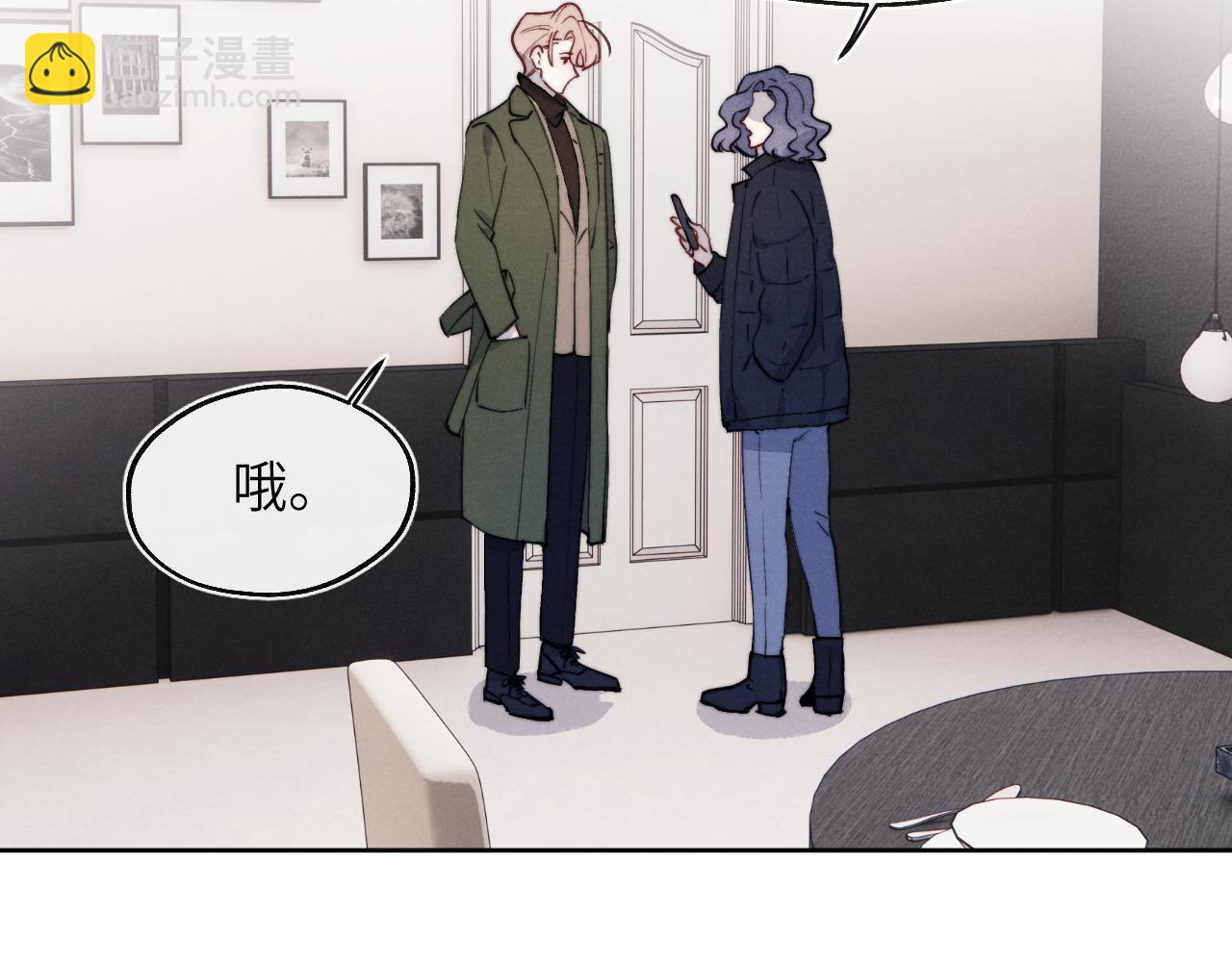 第49话 陈柯尧莫昱飞关系疑云(1/3)-第49话