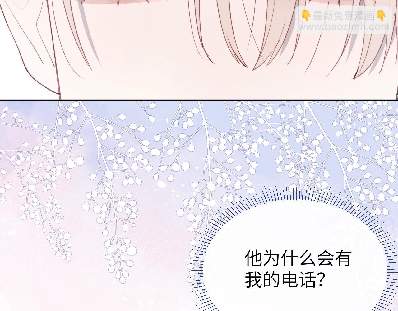 第49话 陈柯尧莫昱飞关系疑云(1/3)-第49话