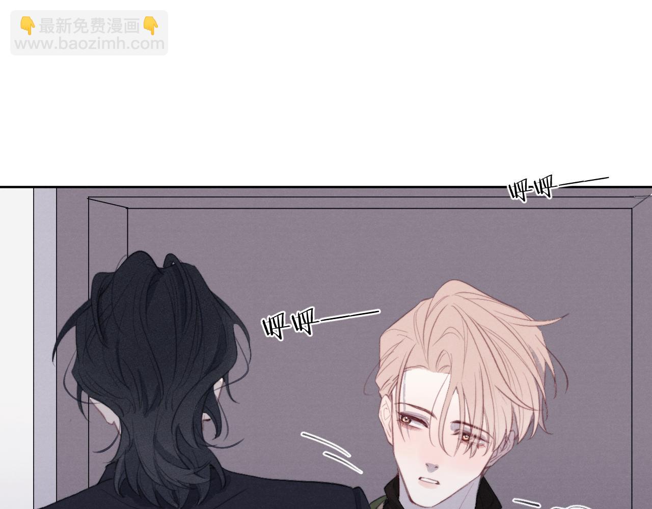 第51话 陈柯尧再次英雄救美(1/3)-第51话