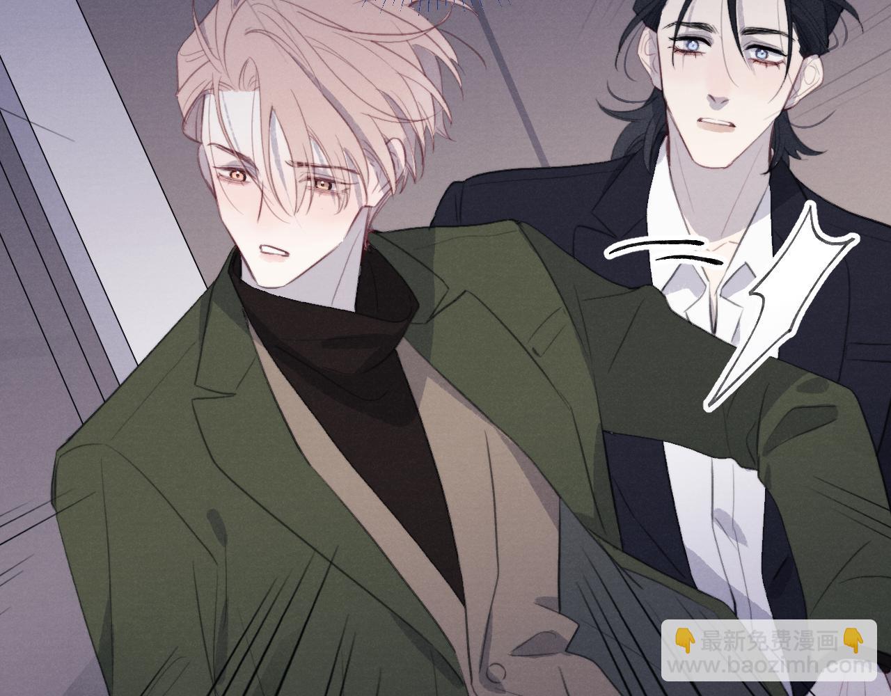 第51话 陈柯尧再次英雄救美(1/3)-第51话