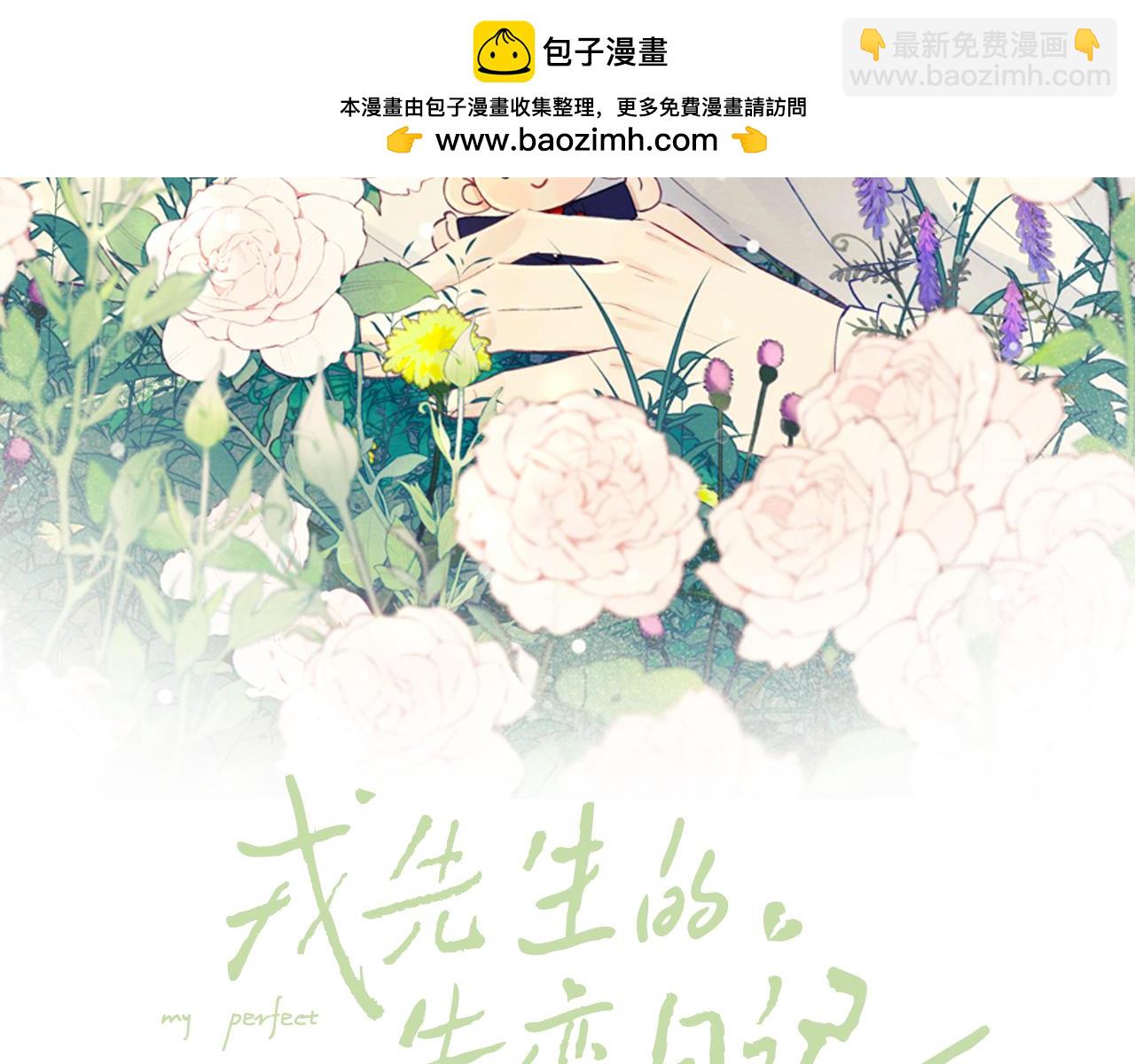 第51话 陈柯尧再次英雄救美(1/3)-第51话