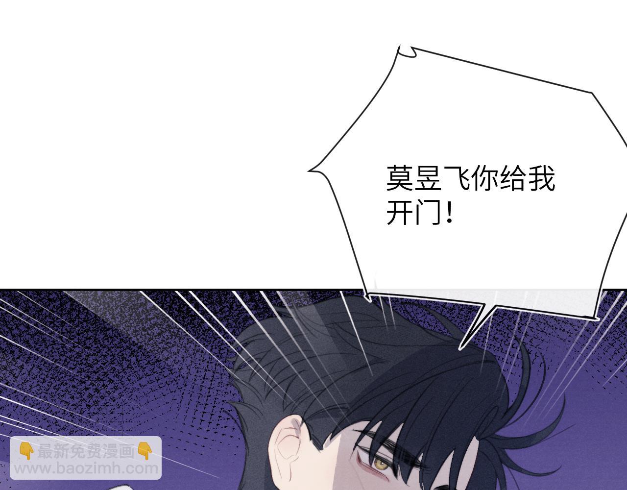 第51话 陈柯尧再次英雄救美(1/3)-第51话