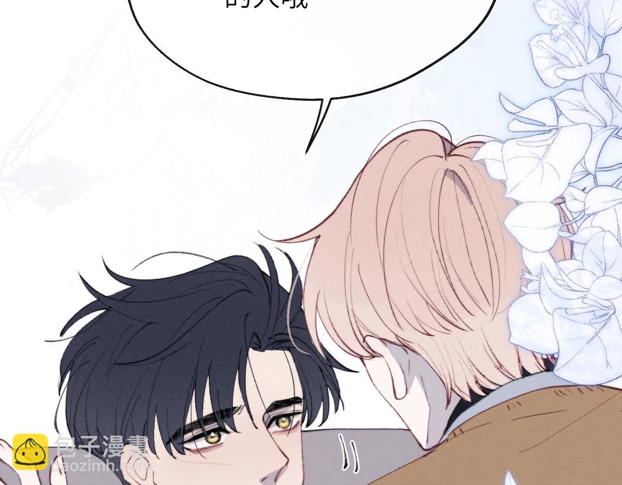 第53话 如果你是Beta就&hellip;&hellip;(1/3)-第53话