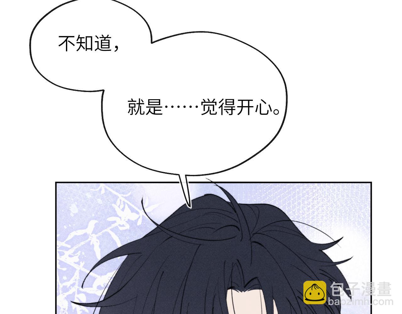 第55话 陈柯尧毛病原因揭秘(1/2)-第55话