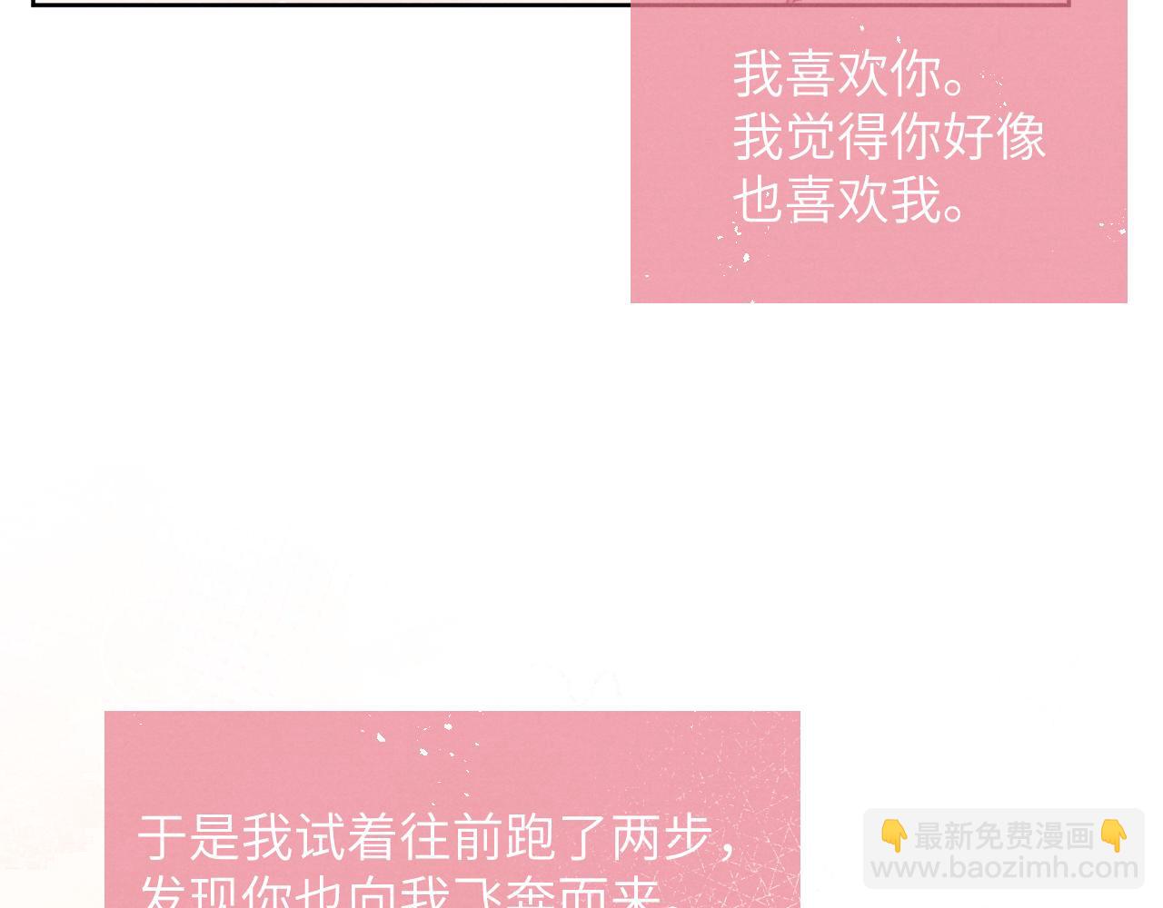 第55话 陈柯尧毛病原因揭秘(1/2)-第55话