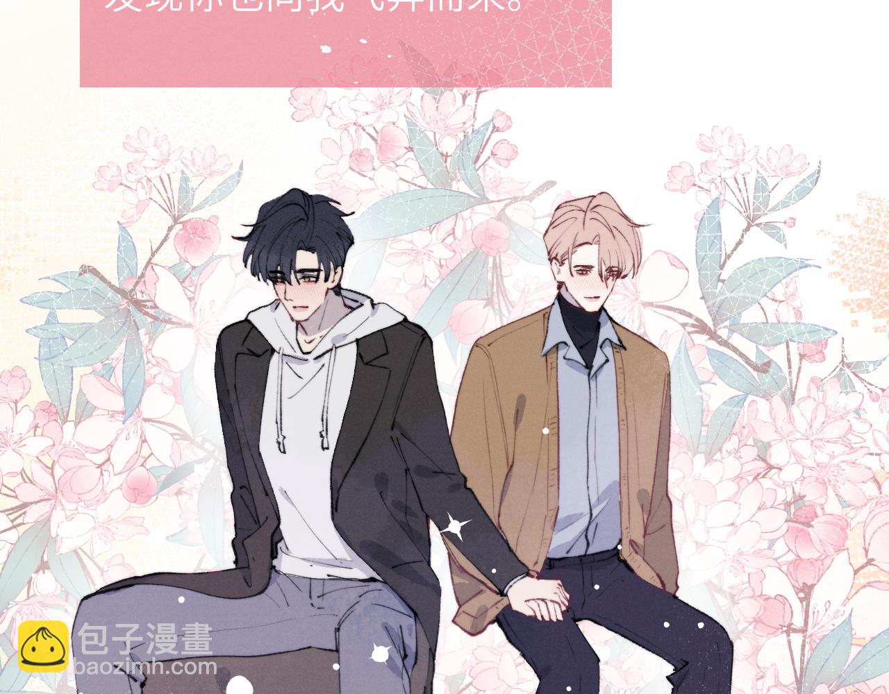 第55话 陈柯尧毛病原因揭秘(1/2)-第55话