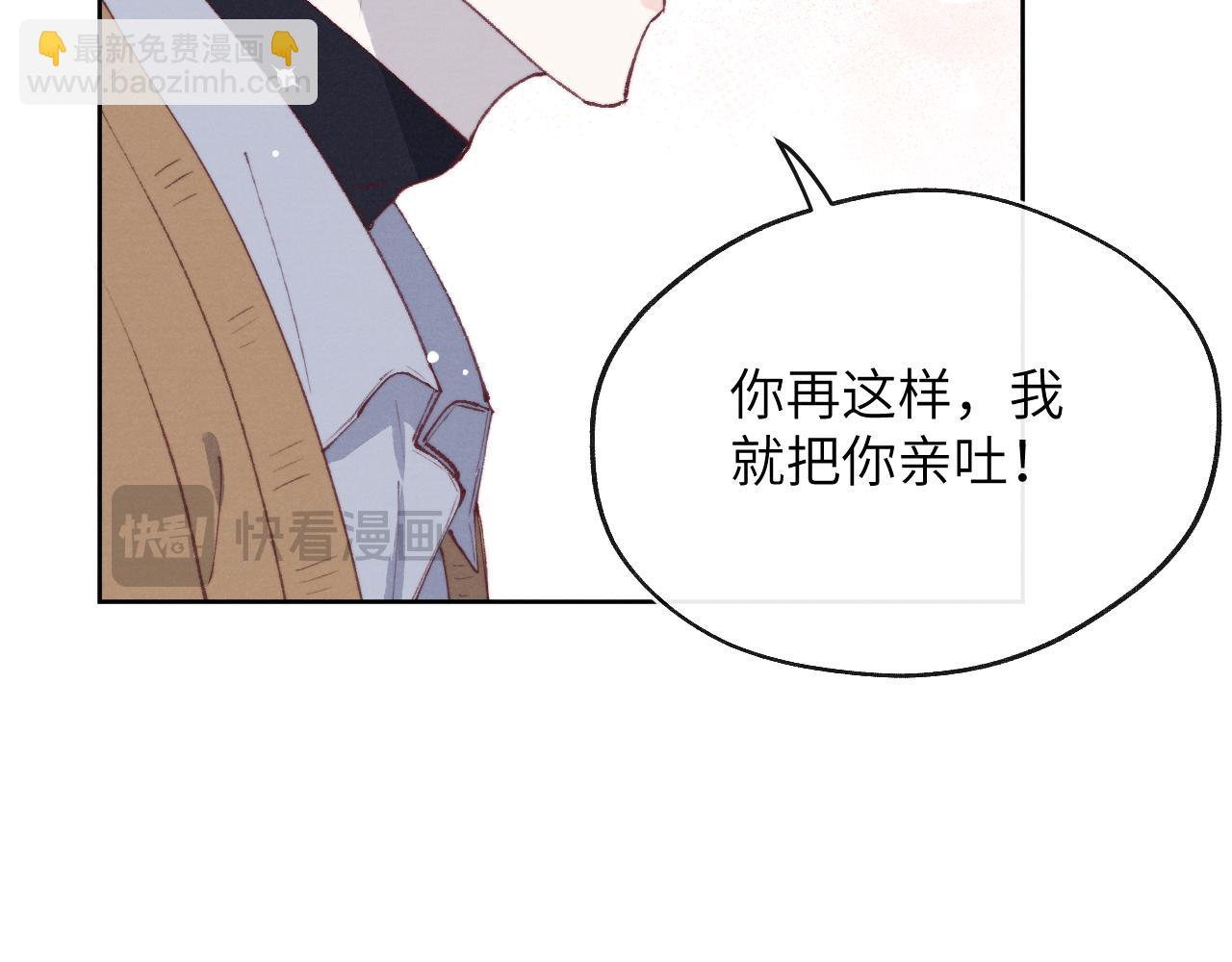 第55话 陈柯尧毛病原因揭秘(1/2)-第55话