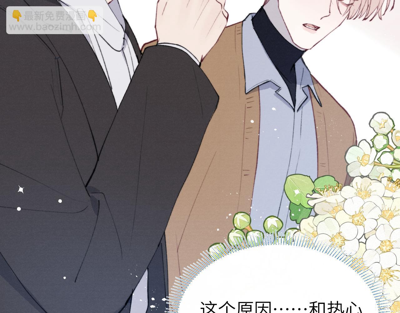 第55话 陈柯尧毛病原因揭秘(1/2)-第55话