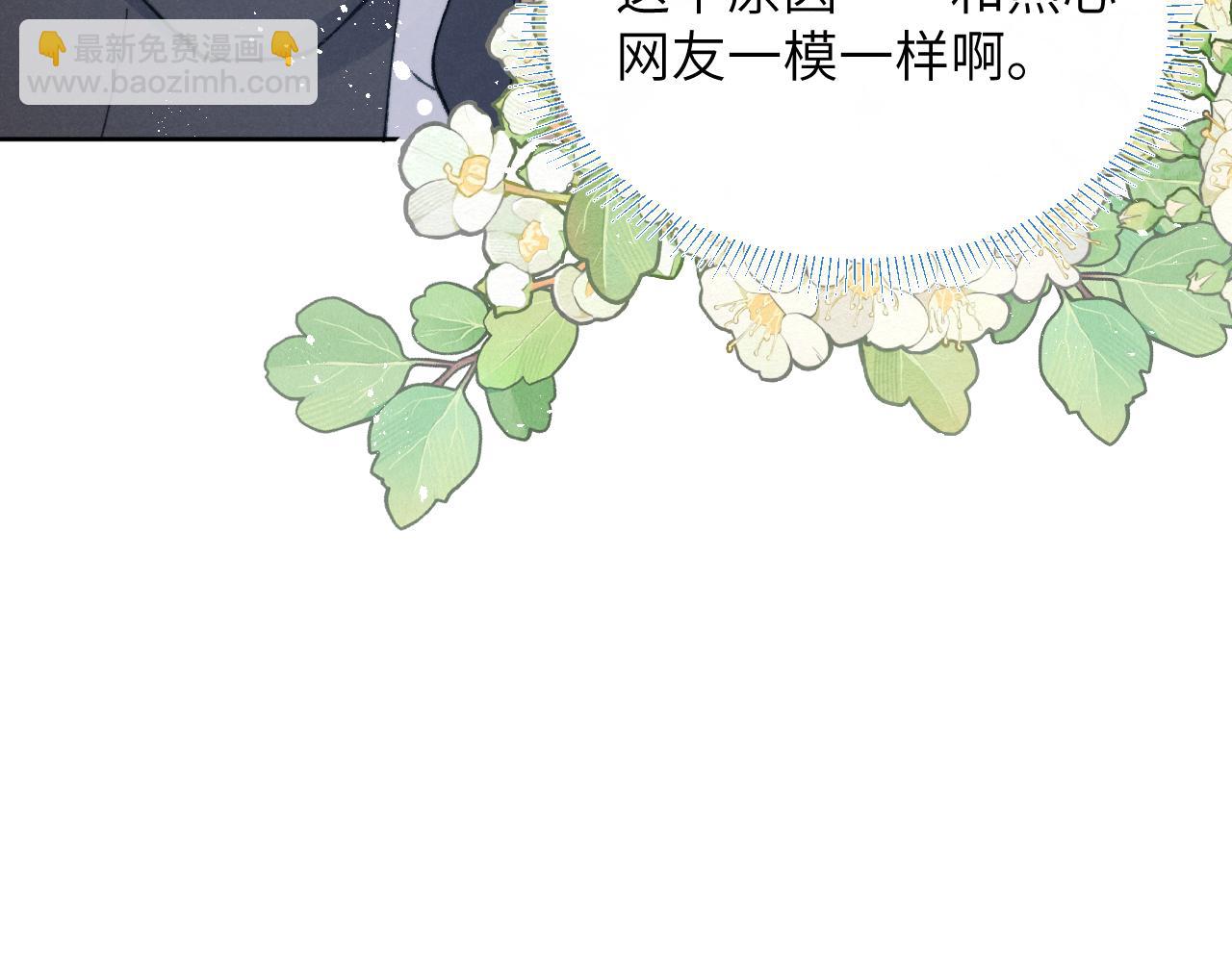 第55话 陈柯尧毛病原因揭秘(1/2)-第55话