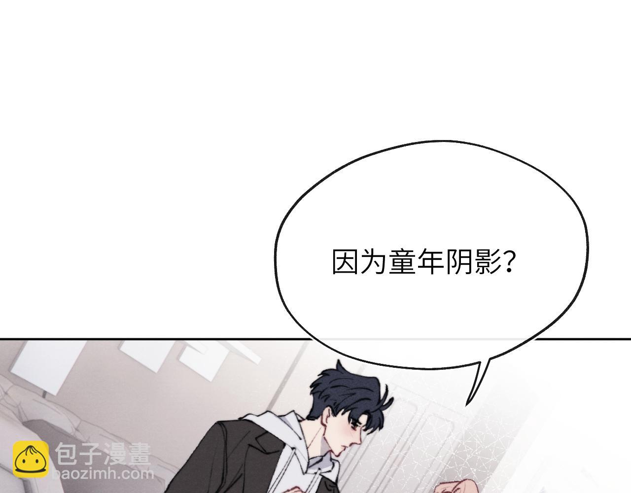 第55话 陈柯尧毛病原因揭秘(1/2)-第55话