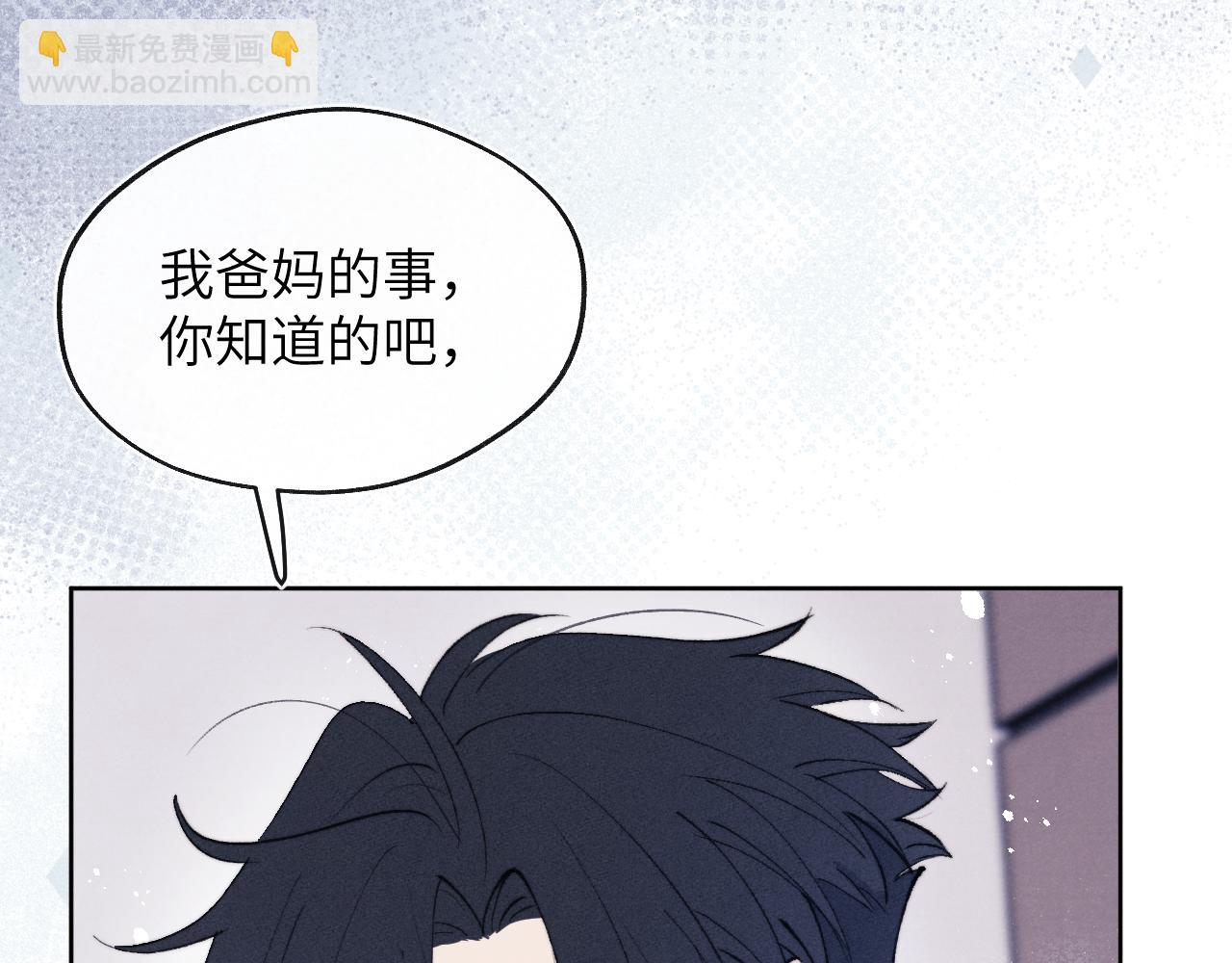 第55话 陈柯尧毛病原因揭秘(1/2)-第55话