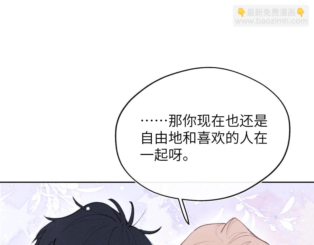 第55话 陈柯尧毛病原因揭秘(1/2)-第55话