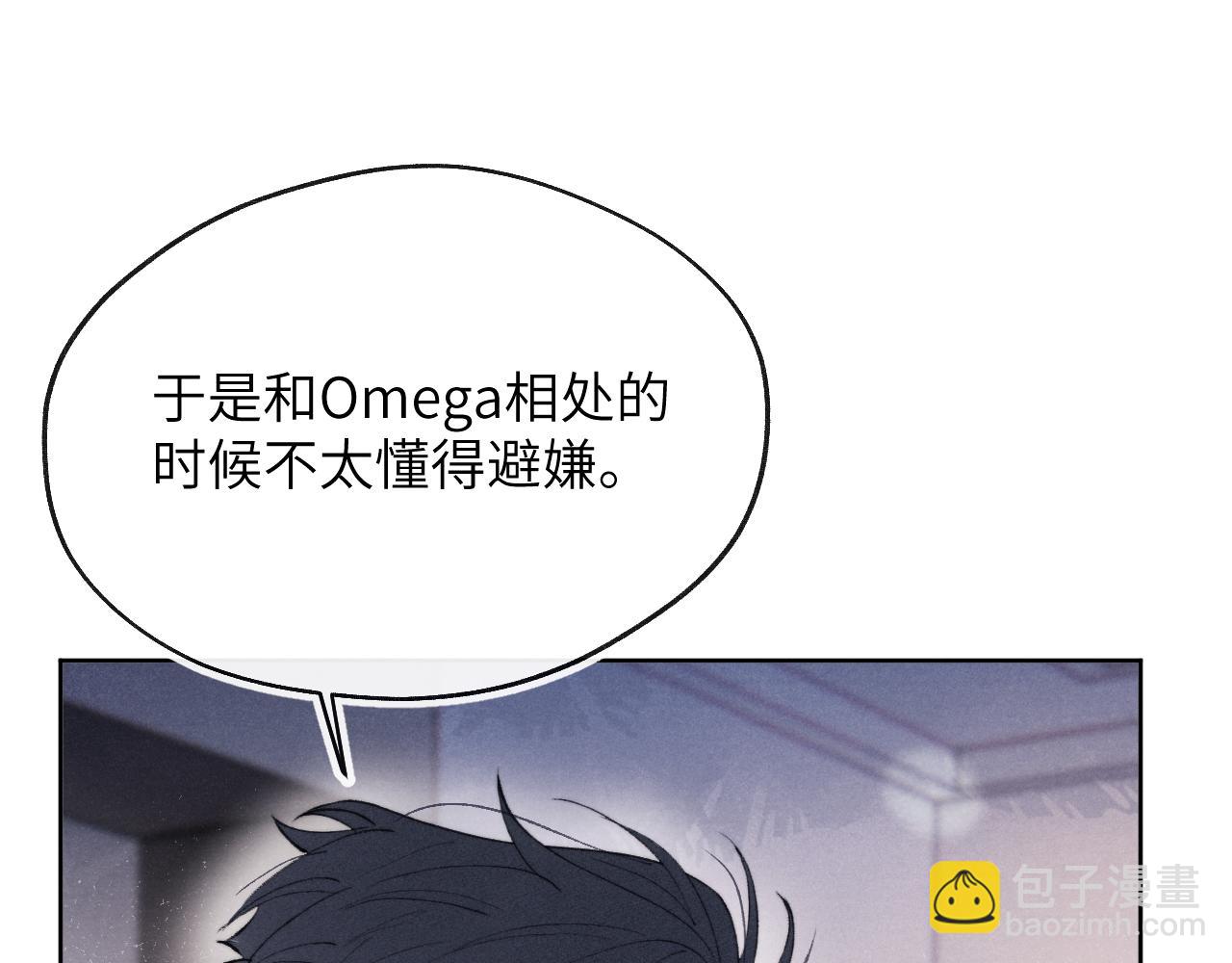 第55话 陈柯尧毛病原因揭秘(1/2)-第55话