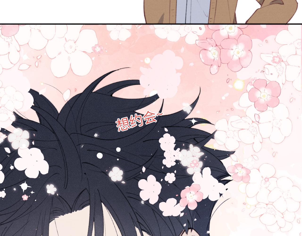 第57话 戎戎！约会！情话！(1/3)-第57话