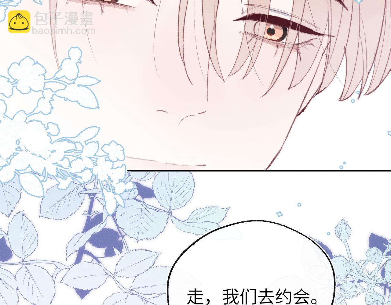 第57话 戎戎！约会！情话！(1/3)-第57话