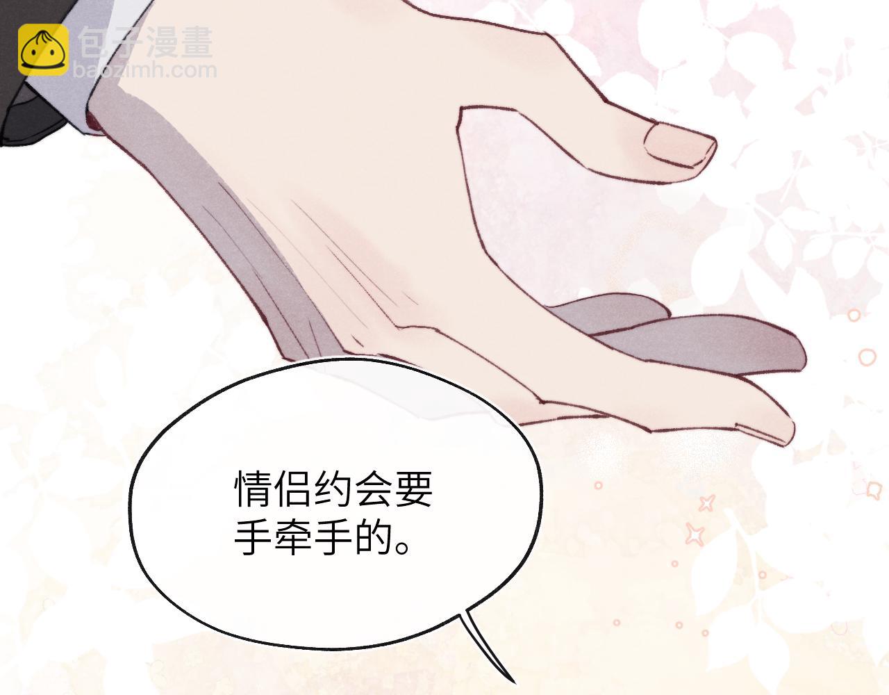 第57话 戎戎！约会！情话！(1/3)-第57话