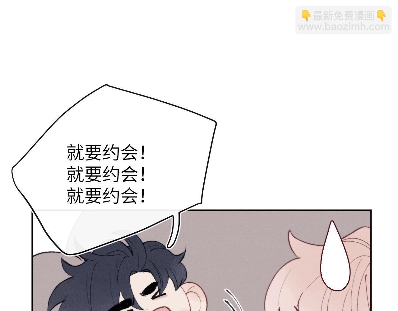 第57话 戎戎！约会！情话！(1/3)-第57话