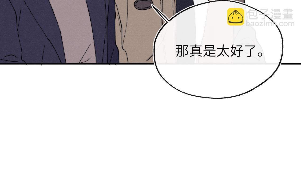 第59话 戎戎！尧尧看病！(1/2)-第59话