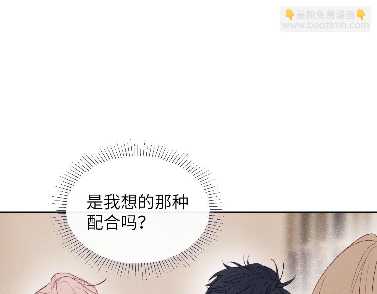 第59话 戎戎！尧尧看病！(1/2)-第59话