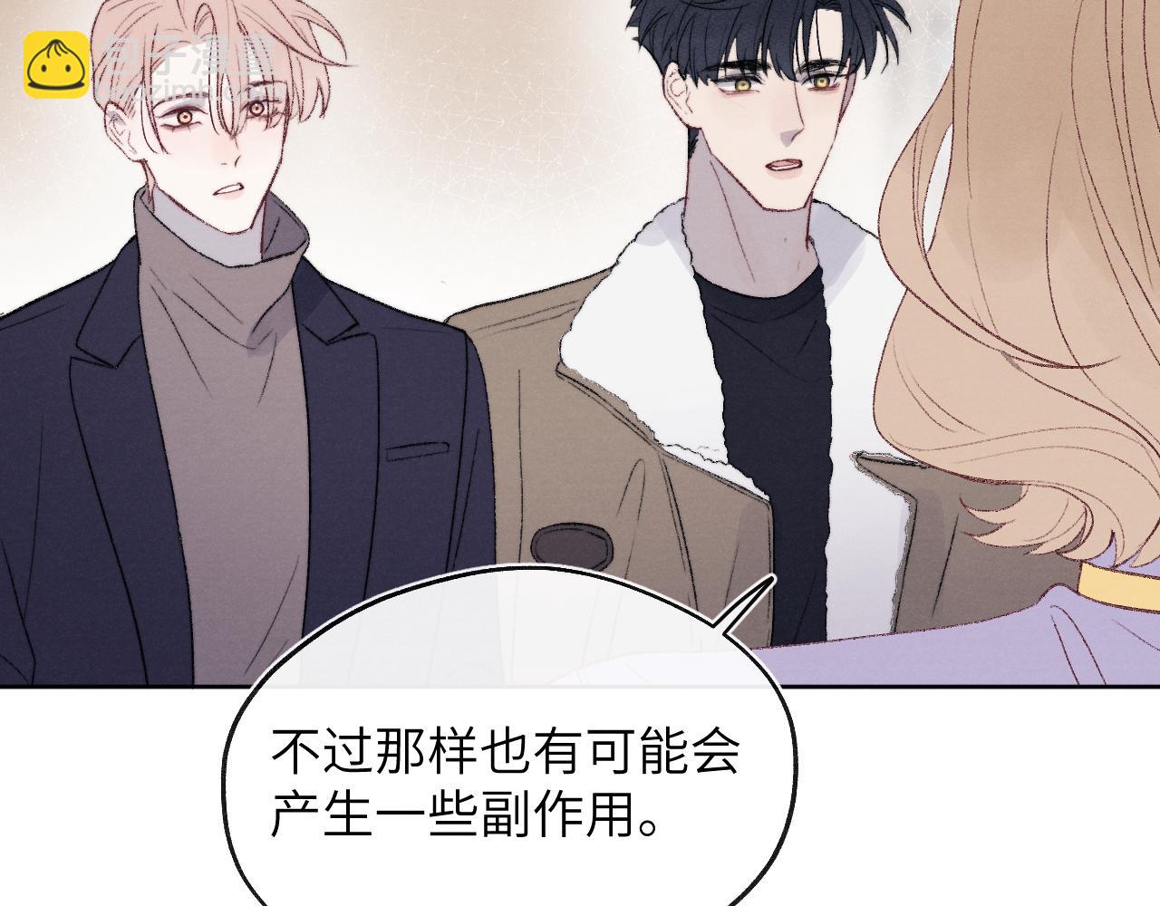 第59话 戎戎！尧尧看病！(1/2)-第59话