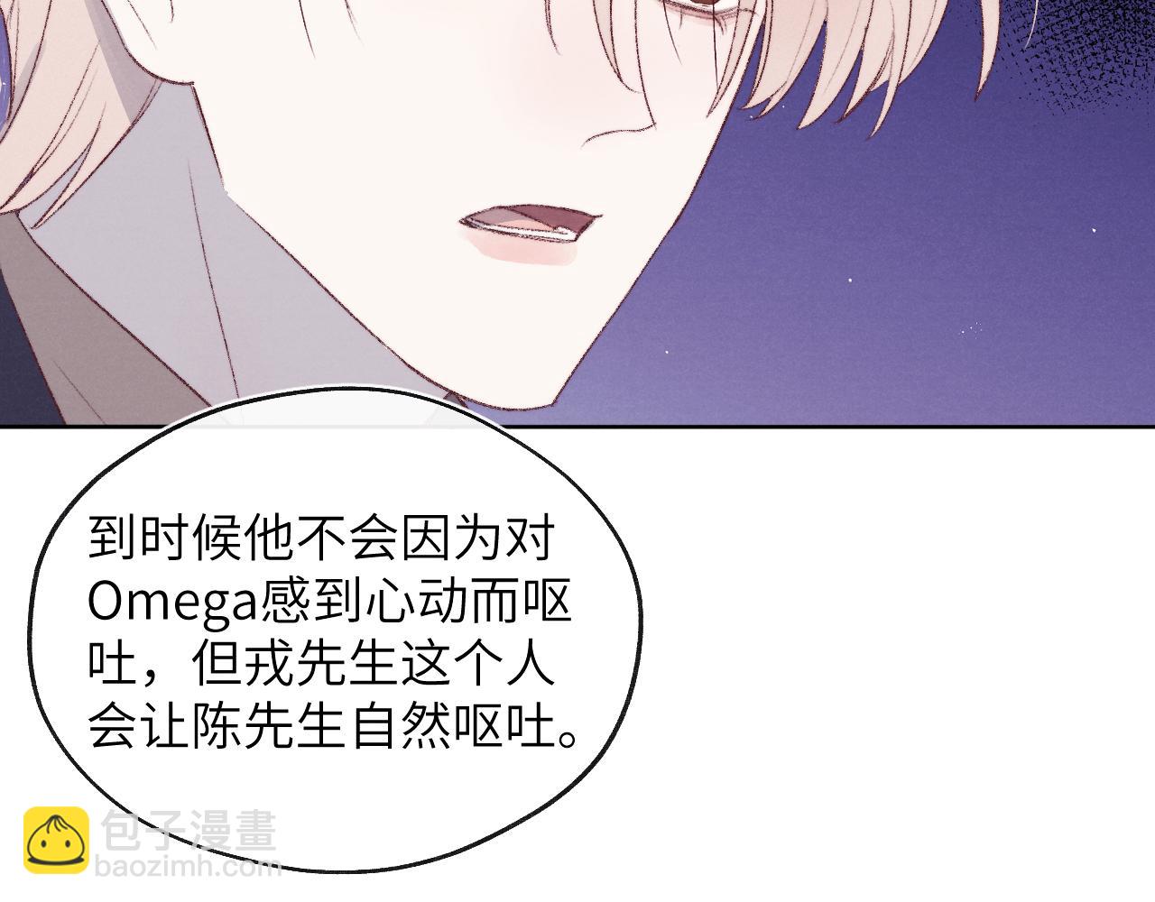 第59话 戎戎！尧尧看病！(1/2)-第59话