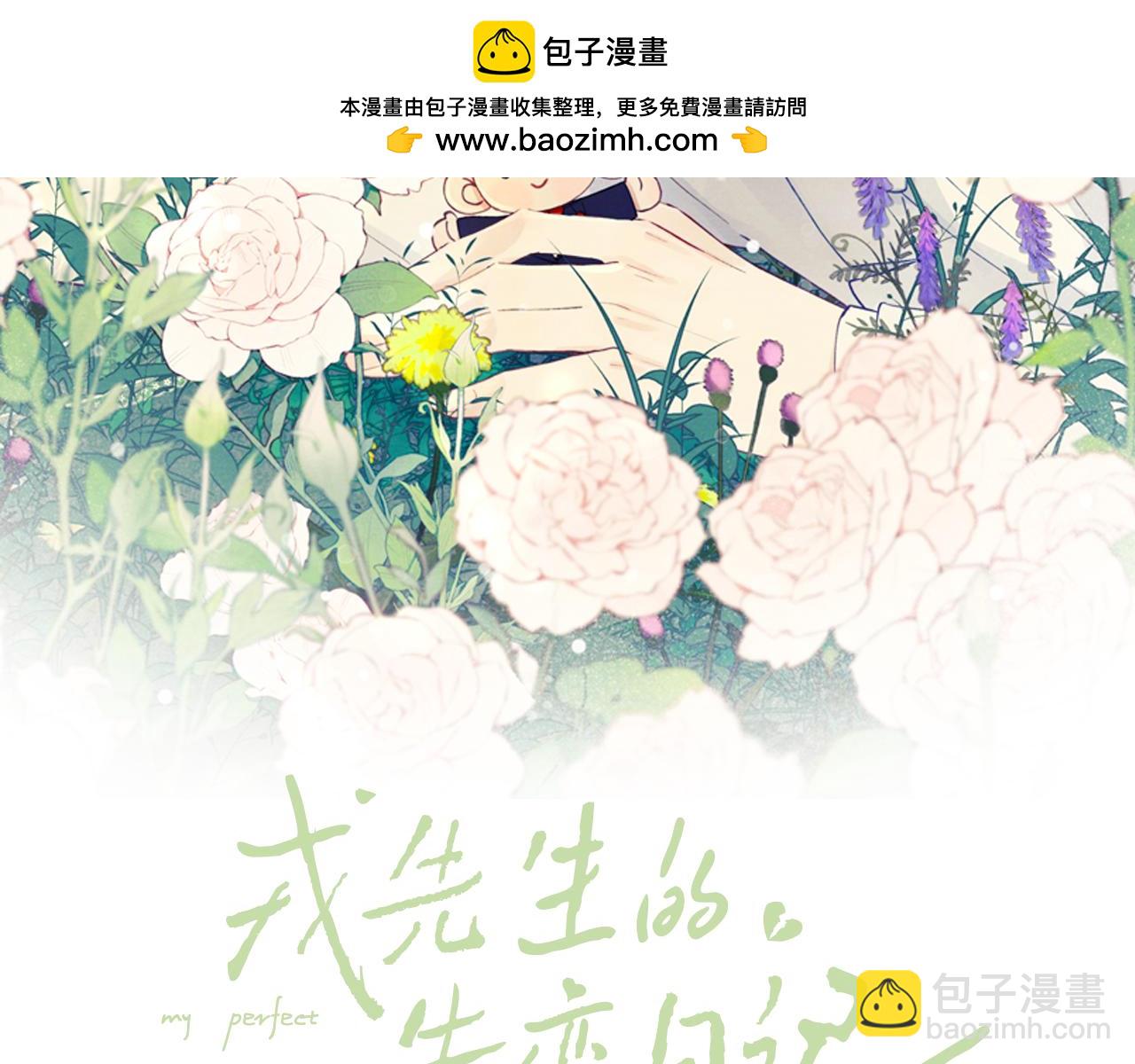 第59话 戎戎！尧尧看病！(1/2)-第59话