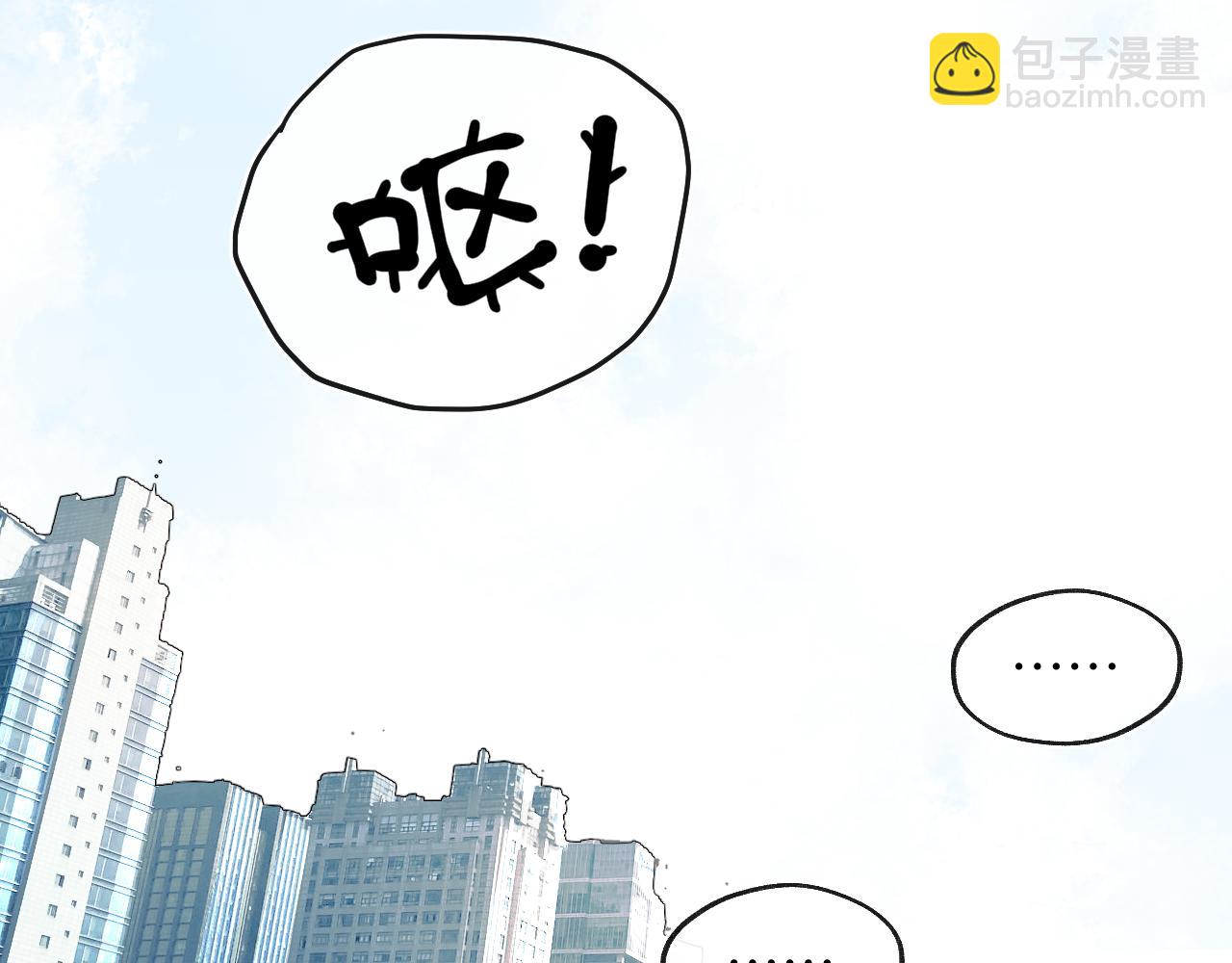 第59话 戎戎！尧尧看病！(1/2)-第59话