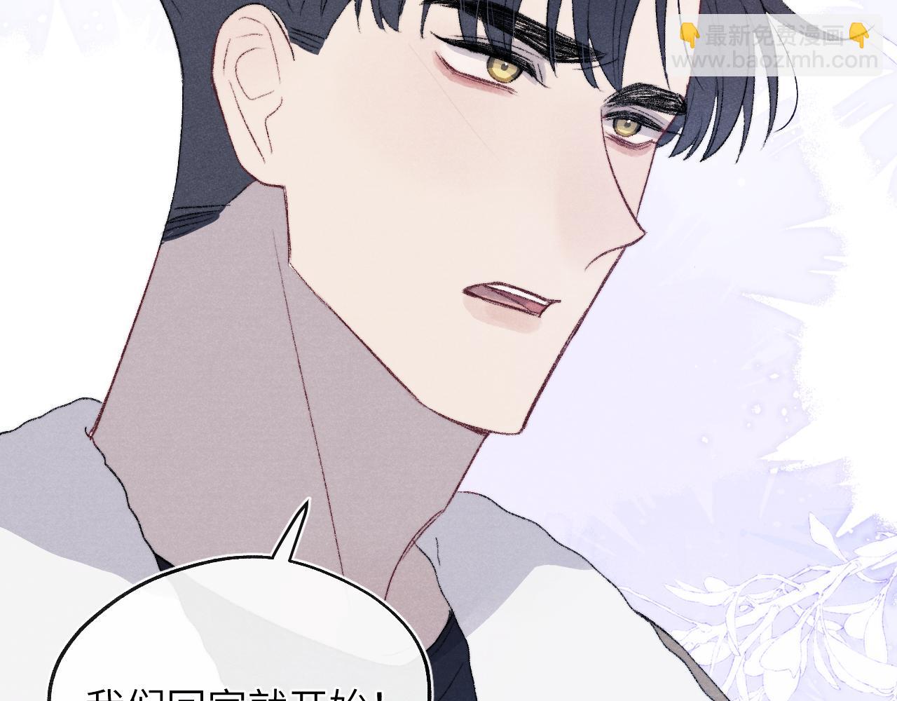 第59话 戎戎！尧尧看病！(1/2)-第59话