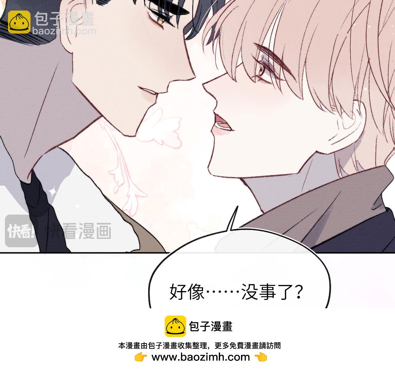 第59话 戎戎！尧尧看病！(1/2)-第59话