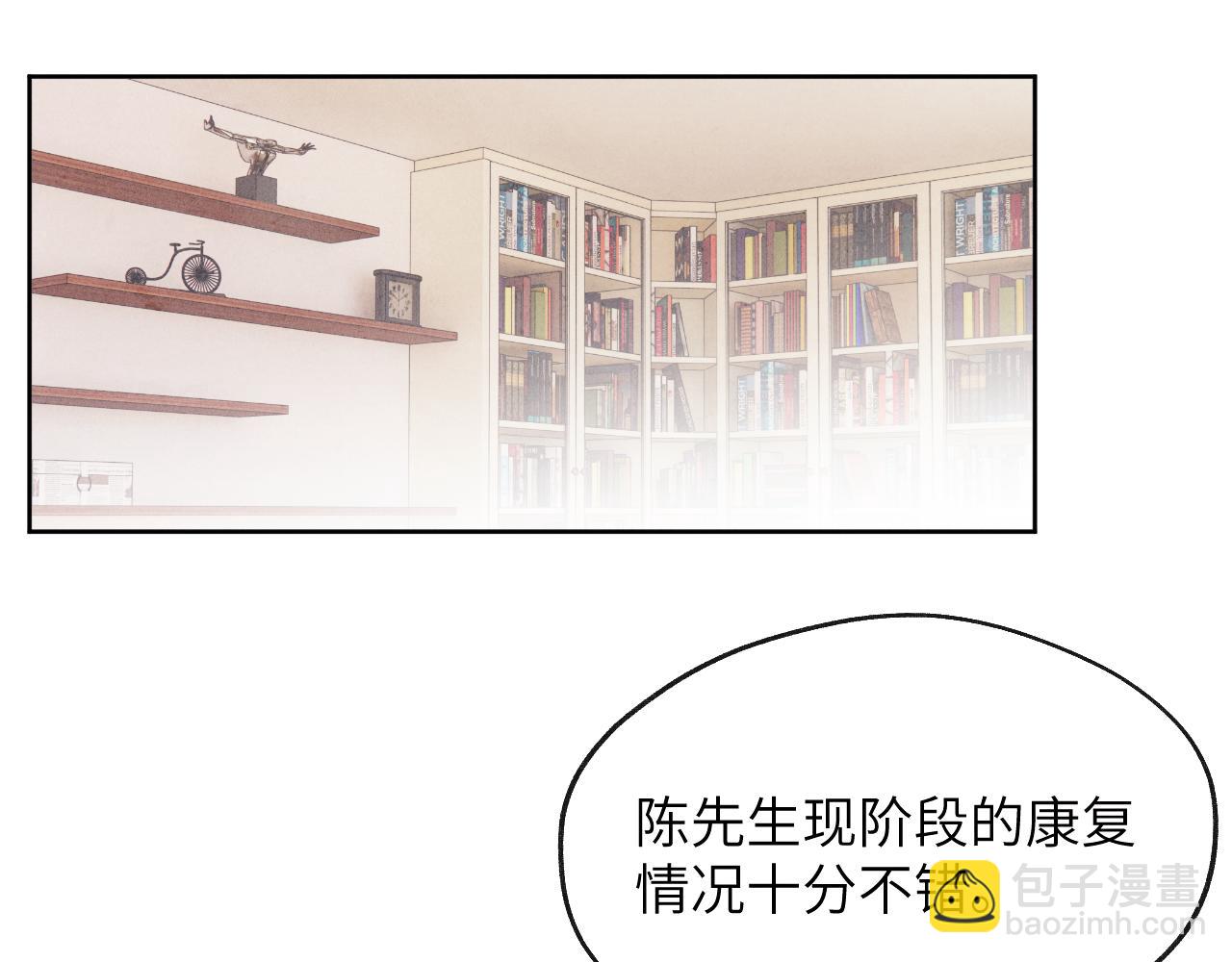 第59话 戎戎！尧尧看病！(1/2)-第59话