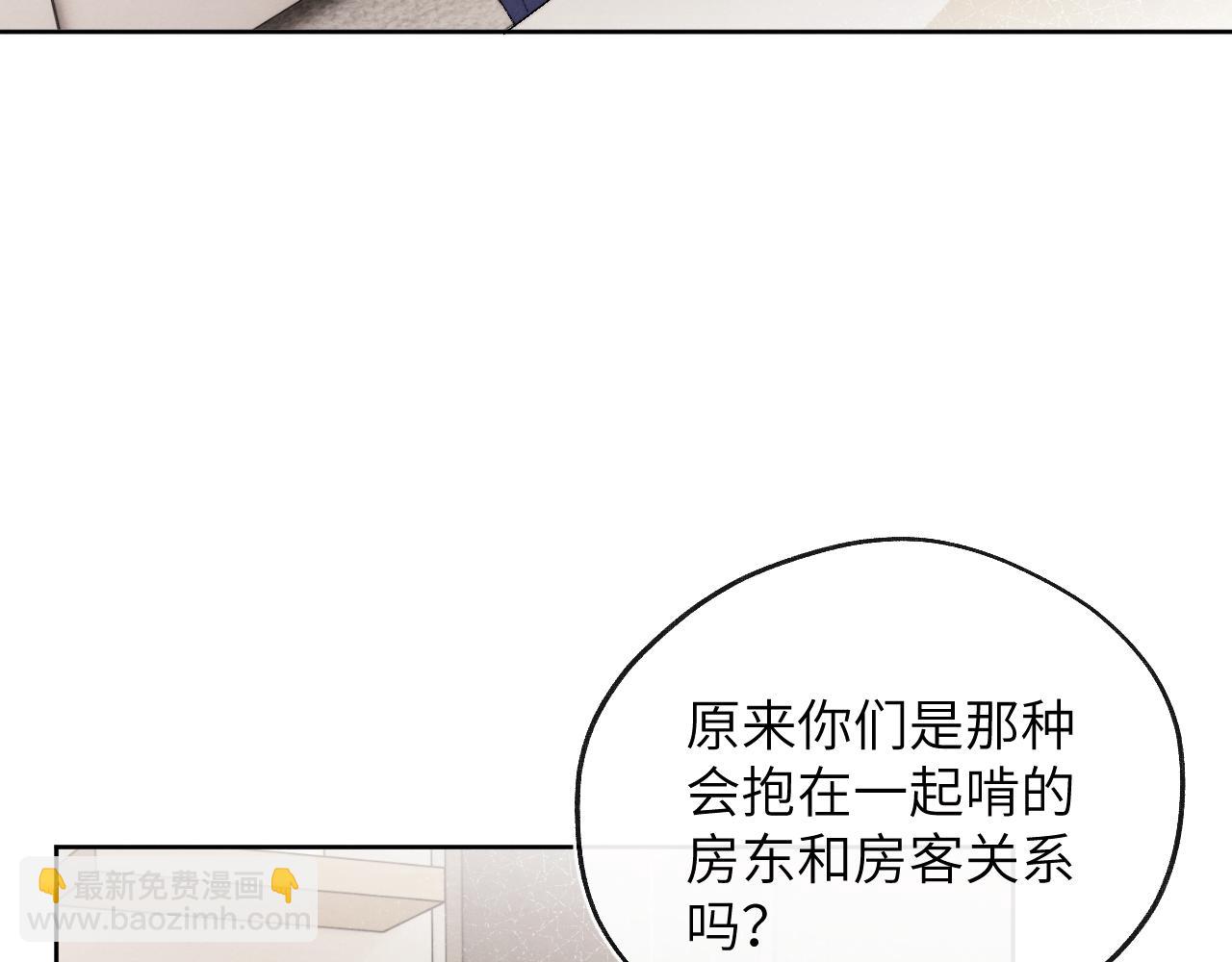 第60话 戎戎！见家长！(1/2)-第61话