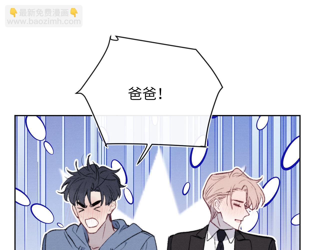 第60话 戎戎！见家长！(1/2)-第61话