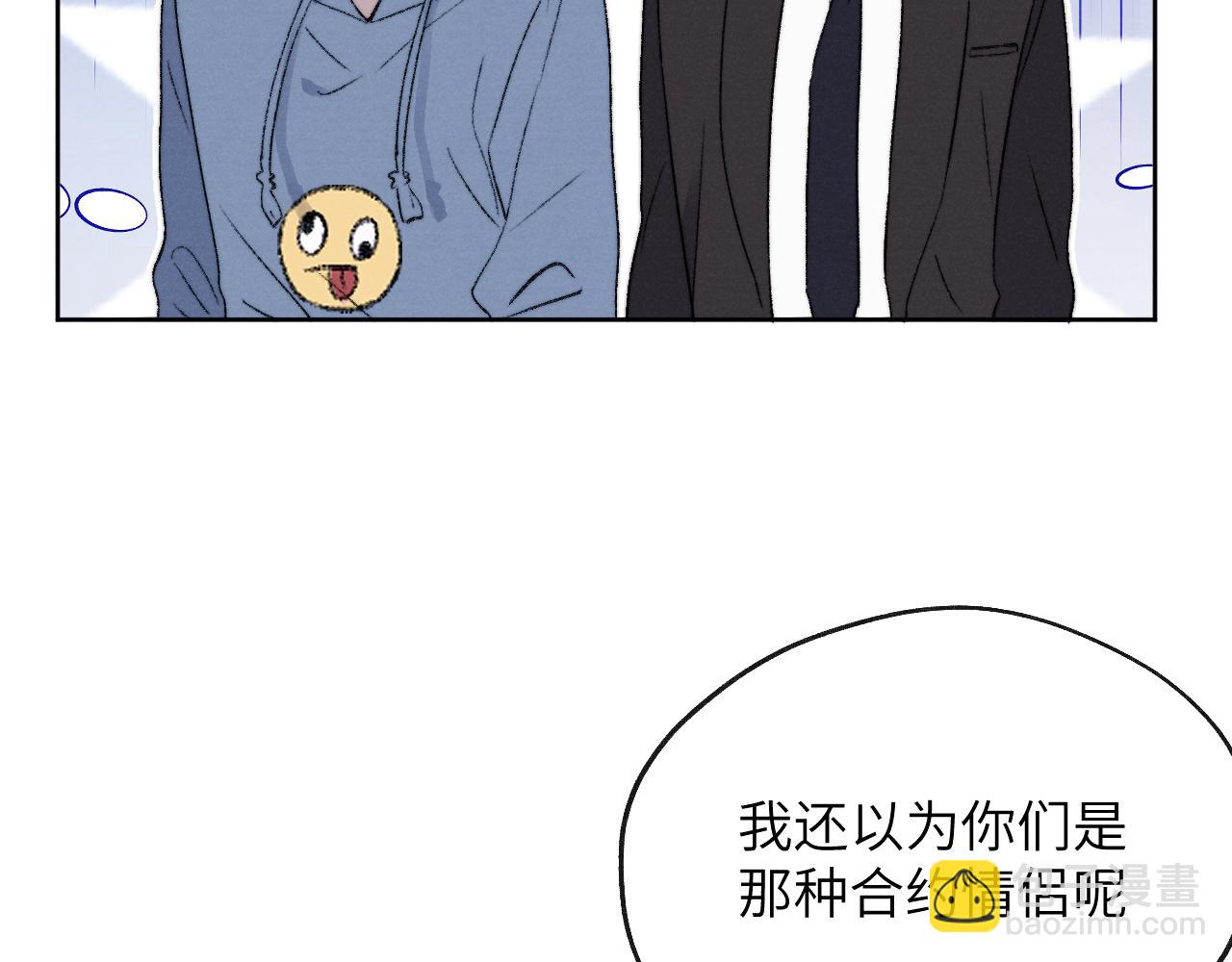 第60话 戎戎！见家长！(1/2)-第61话